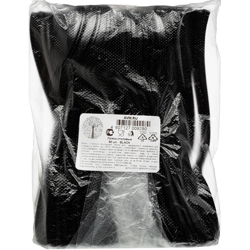 Ложка одноразовая столовая  175мм, черная , ПС 50 шт/уп
