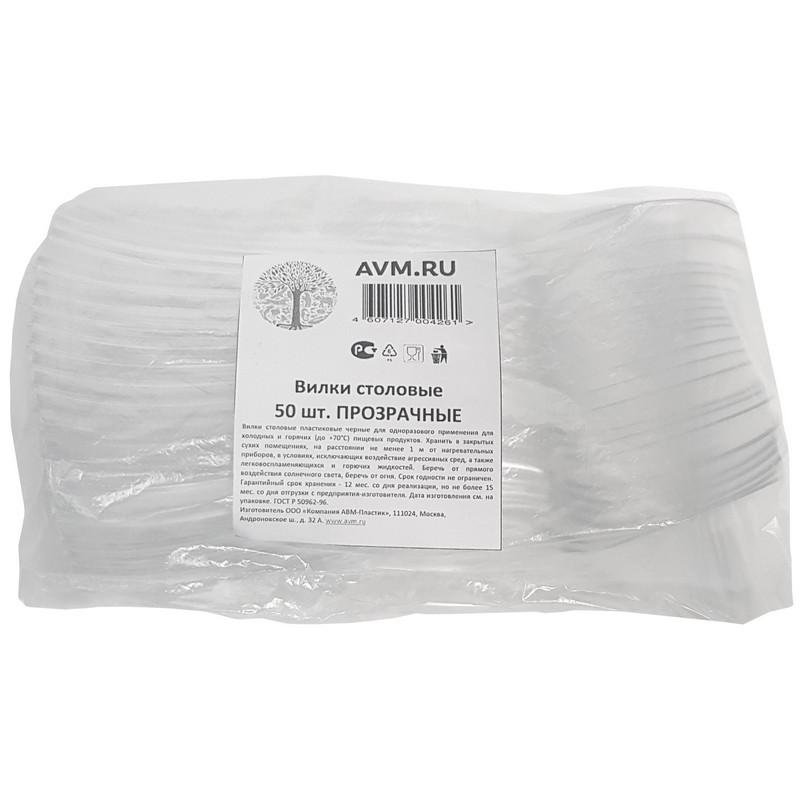 Вилка одноразовая 190мм прозрачная ПС 50шт/уп