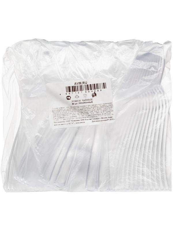 Ложка одноразовая чайная  130мм прозрачная ПС 50шт/уп