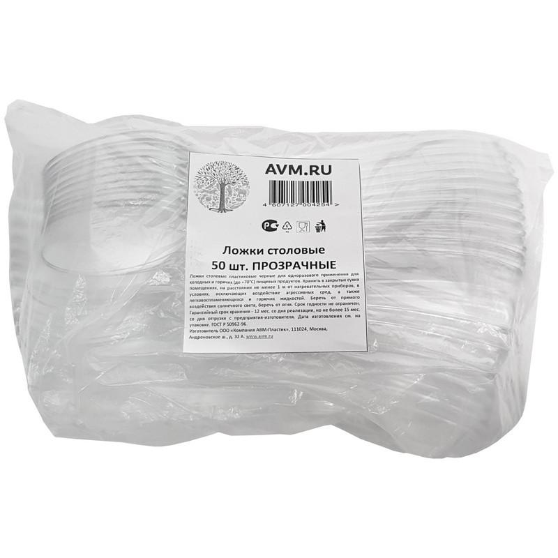 Ложка одноразовая столовая  175мм прозрачная ПС 50шт/уп