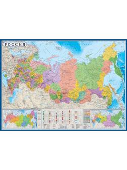 Настенная карта РФ политико-административная 1:6млн.,1,43х1,02м.