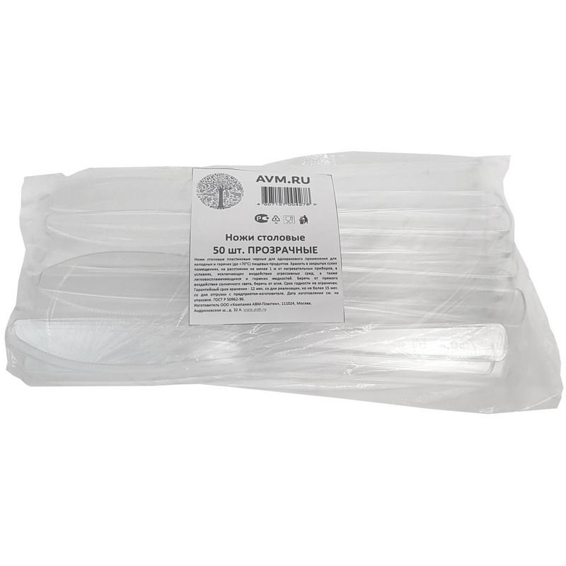 Нож одноразовый 200мм прозрачный ПС 50шт/уп