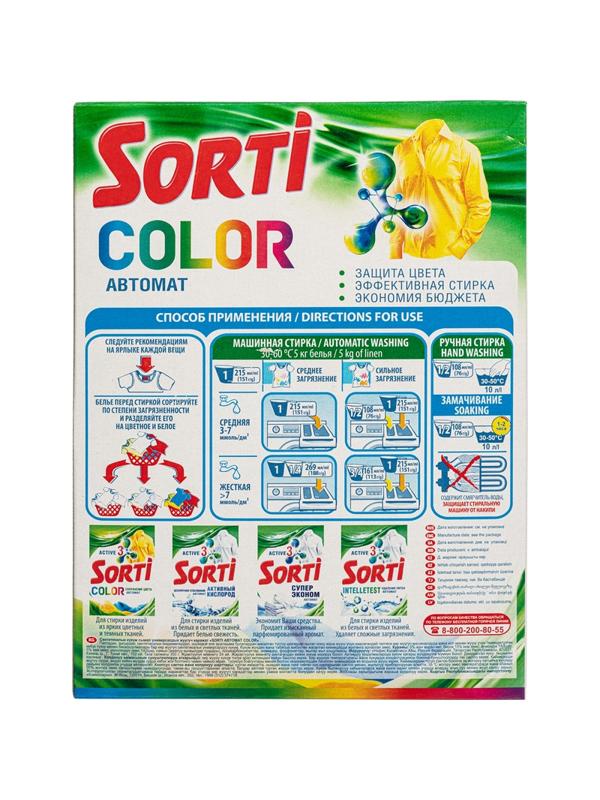 Порошок стиральный Sorti автомат Color 350г