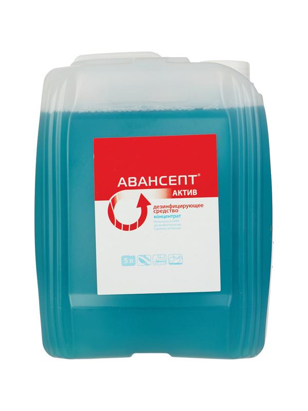 Дезинфицирующее средство Авансепт Актив 5,0 (концентрат)