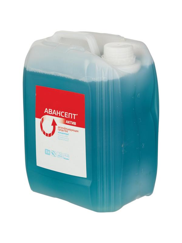 Дезинфицирующее средство Авансепт Актив 5,0 (концентрат)