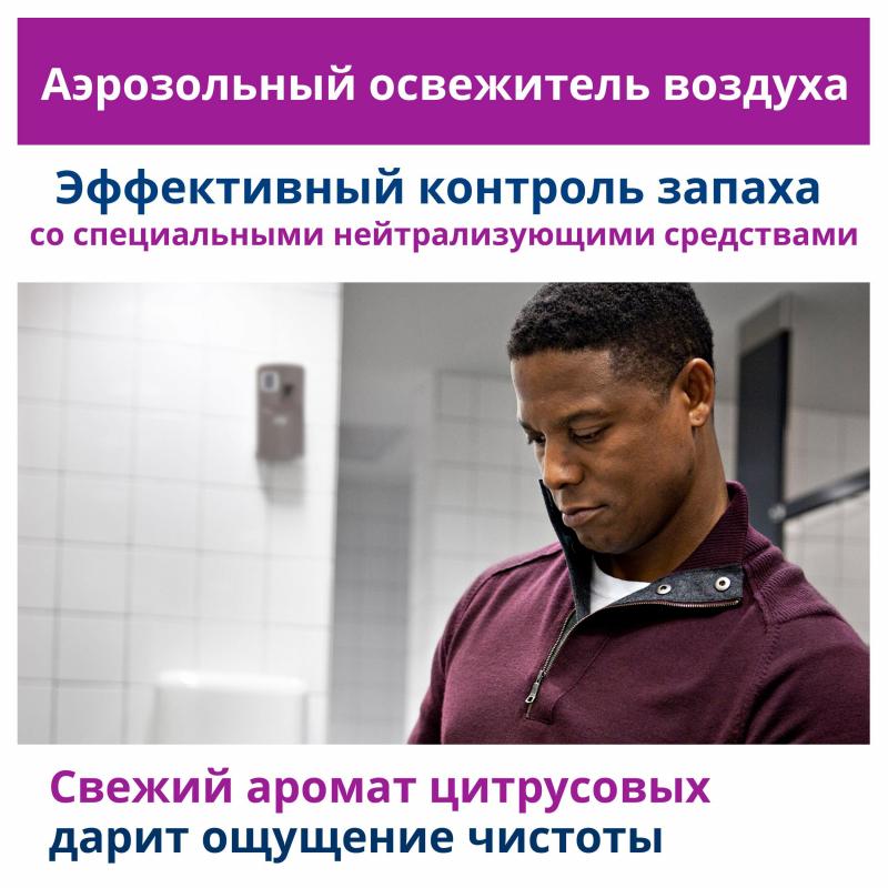 Баллон сменный для автоосвежителя Tork Premium А1 цитрусовый 236050