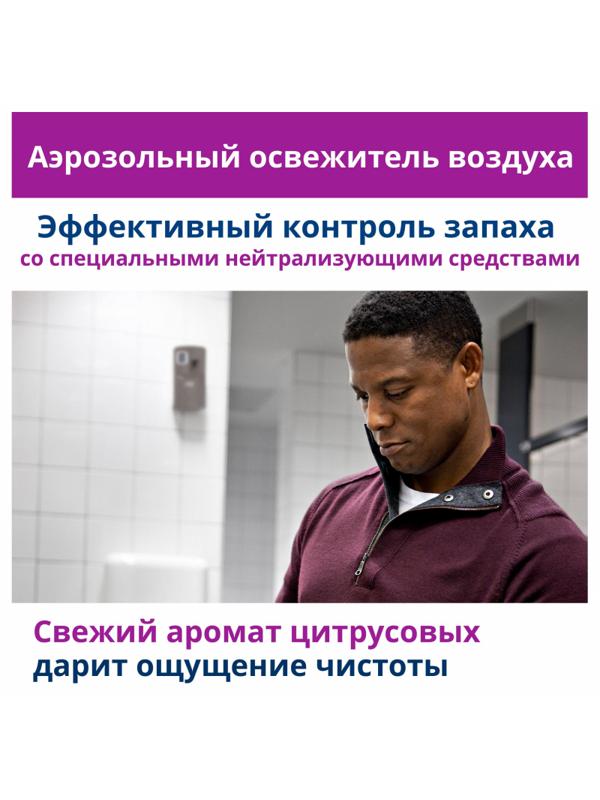 Баллон сменный для автоосвежителя Tork Premium А1 цитрусовый 236050