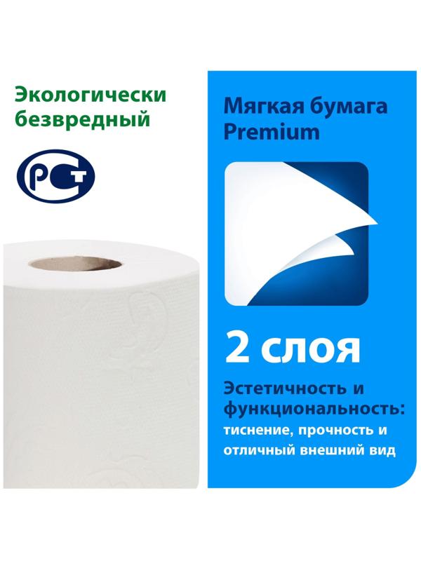 Бумага туалетная Tork T4 2сл бел целлюл 23м 184л 8рул/уп 120320