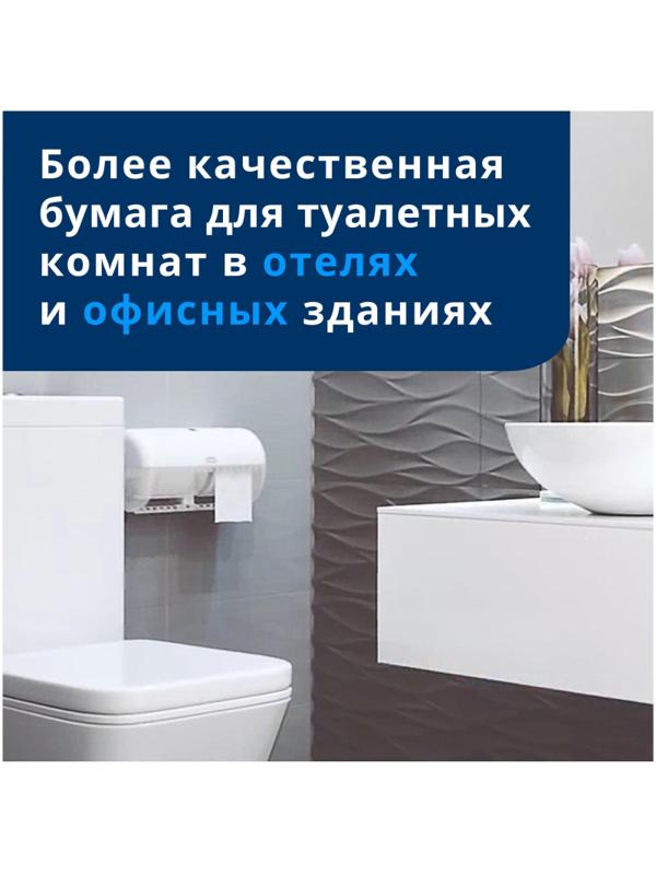 Бумага туалетная Tork T4 2сл бел целлюл 23м 184л 8рул/уп 120320