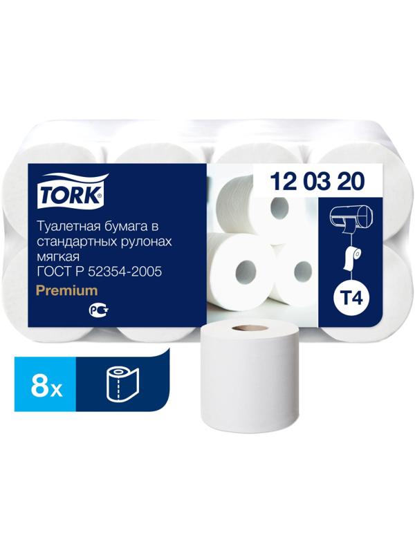 Бумага туалетная Tork T4 2сл бел целлюл 23м 184л 8рул/уп 120320