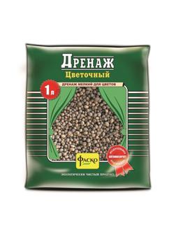 Дренаж Цветочный мелкий 1л