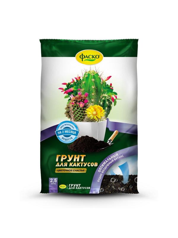 Грунт Цветочное счастье Кактус 2,5л Фаско