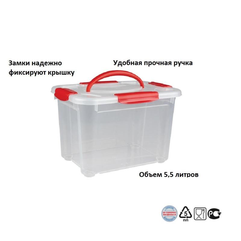 Контейнер универсальный кристалл с ручкой xxs 5,5л