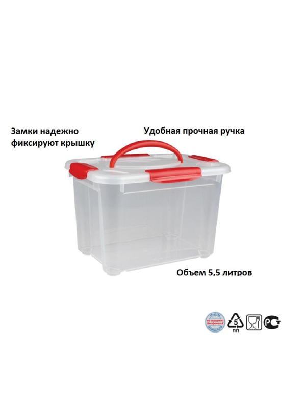 Контейнер универсальный кристалл с ручкой xxs 5,5л