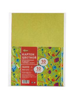 Картон цветной №1School 10л.10цв.А4 немелов(золото+сереб) Отличник