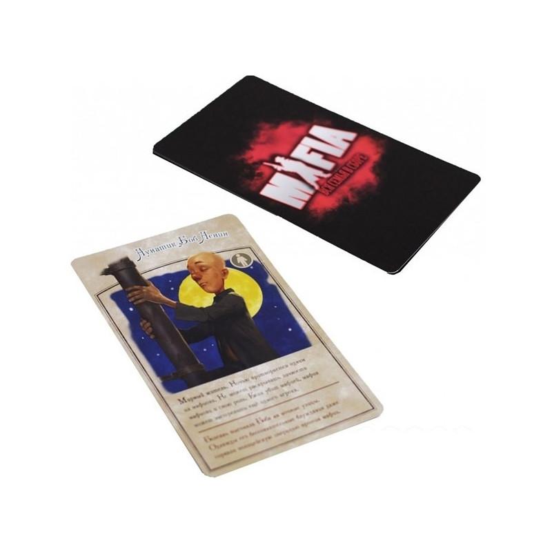 Настольная игра МАФИЯ. Вся семья в сборе (карточная игра) 1070