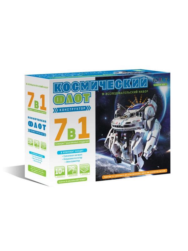 Конструктор Космический флот 7 в 1 265607 NDP-003