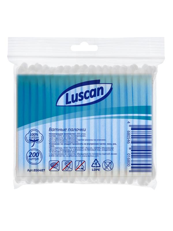 Палочки ватные Luscan zip-пакет 200шт/уп