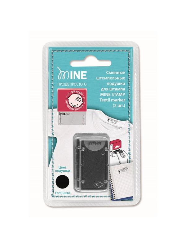 Подушка штемпельная сменная E/20 Textil для MINESTAMPTextilmarker.2шт.черн