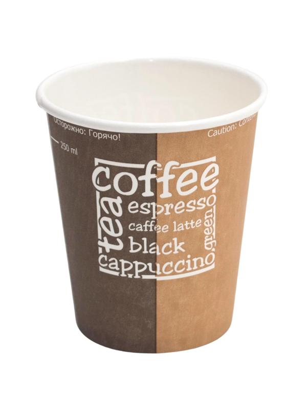 Стакан одноразовый бум 1-сл. d-80мм 200/250мл Модерн беж КОМУС 8OZ50шт/уп