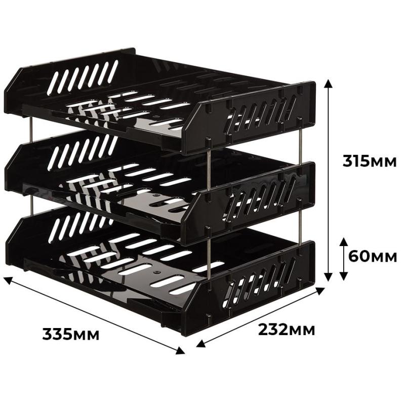 Набор лотков СИТИ из 3-х горизонтальных лотков чер