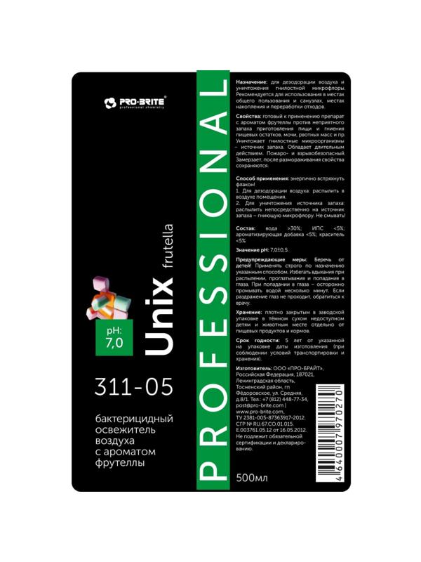 Профхим освежитель воздуха антибакт. Pro-Brite/Unix frutella, 0,5л_т/р