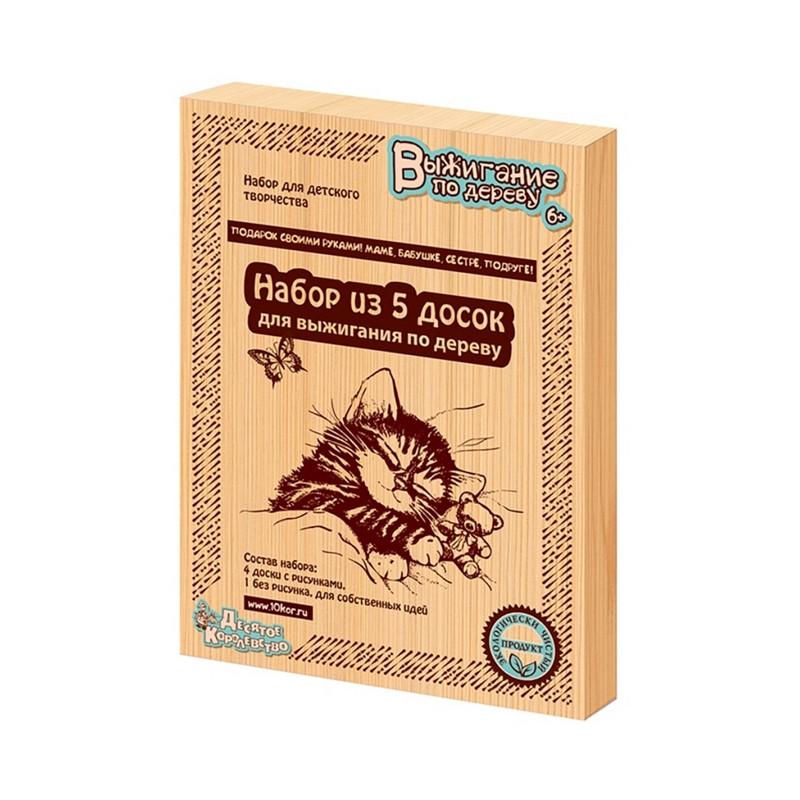 Набор досок для выжигания 5шт. Подарок своими руками, 01732
