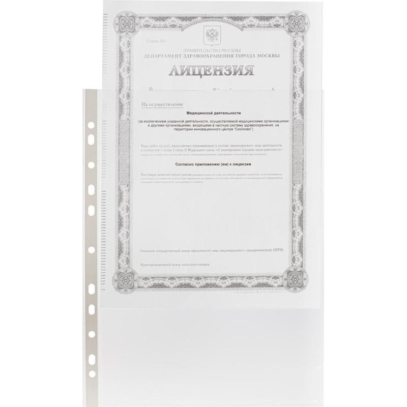 Файл-вкладыш перфорированная А4 100шт., гладкая Элементари 0,030 мм