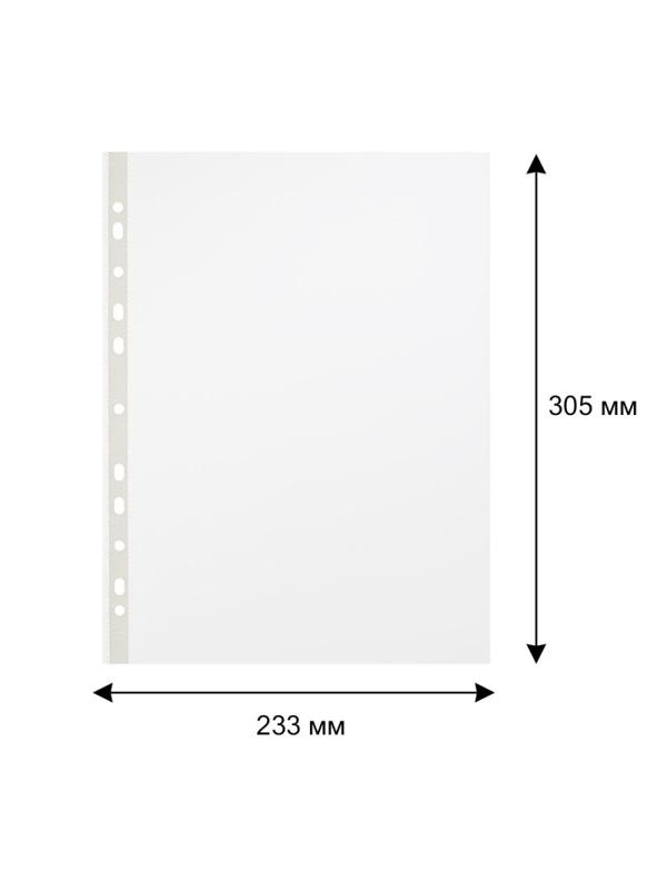 Файл-вкладыш перфорированная А4 100шт., гладкая Элементари 0,030 мм