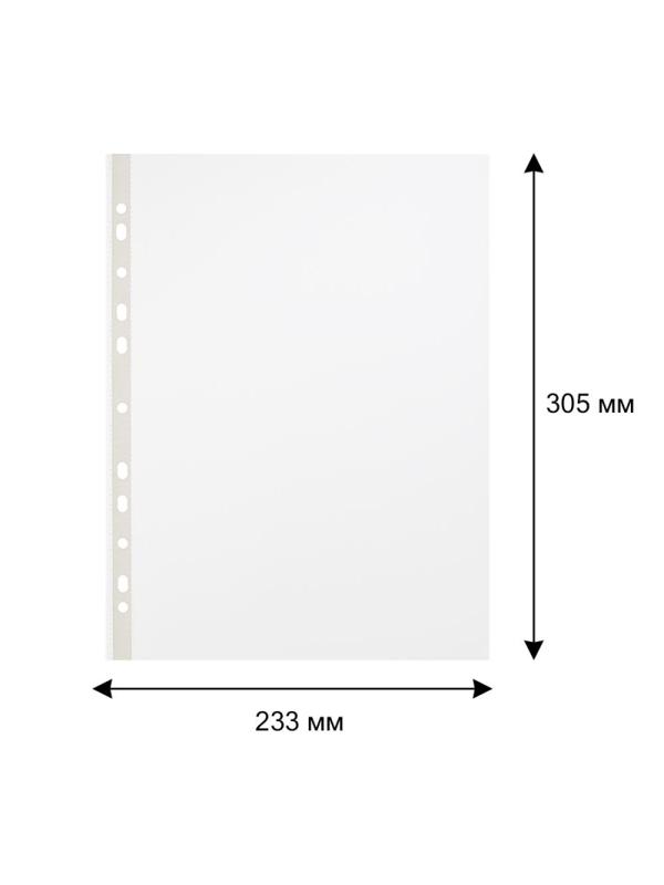 Файл-вкладыш перфорированная А4 100шт., гладкаяЭлементари 0,025 мм