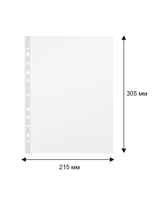 Файл-вкладыш перфорированная А4 100шт., рифленая Элементари 0,030 мм