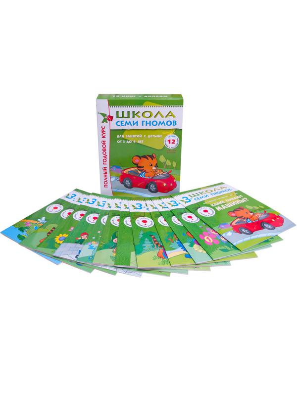 Книга Школа Семи Гномов 3-4г.Полный годовой курс(12 книг). МС00476