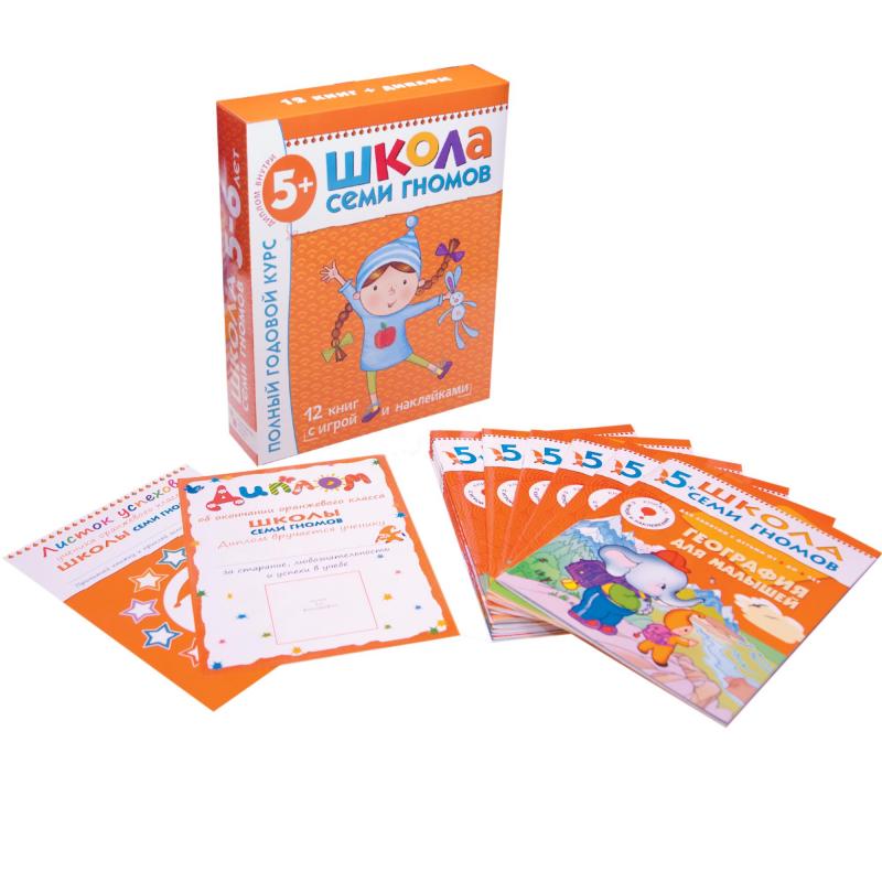 Книга Школа Семи Гномов 5-6л.Полный годовой курс(12 книг). МС00478