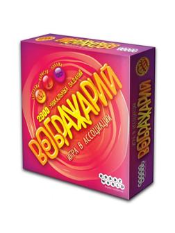 Настольная игра Воображарий (3-е рус. изд.) 1574