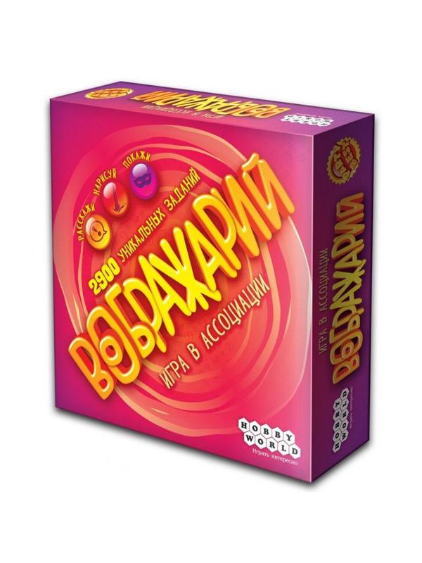 Настольная игра Воображарий (3-е рус. изд.) 1574