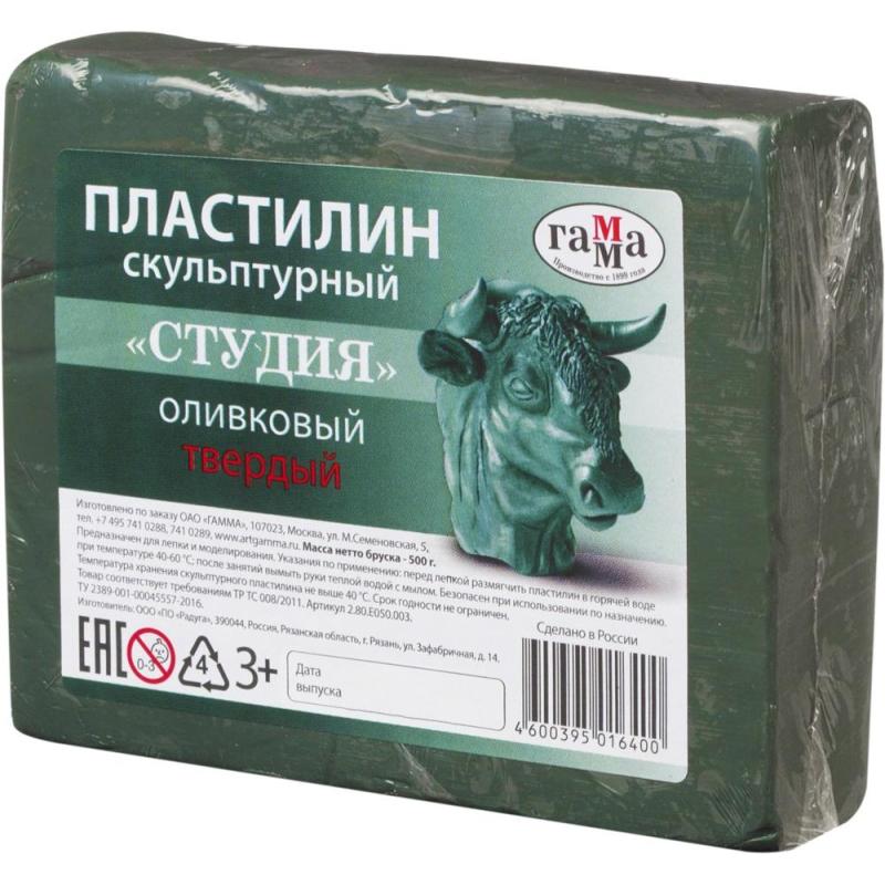 Пластилин скульптурный Гамма Студия оливковый, твердый, 0,5 кг