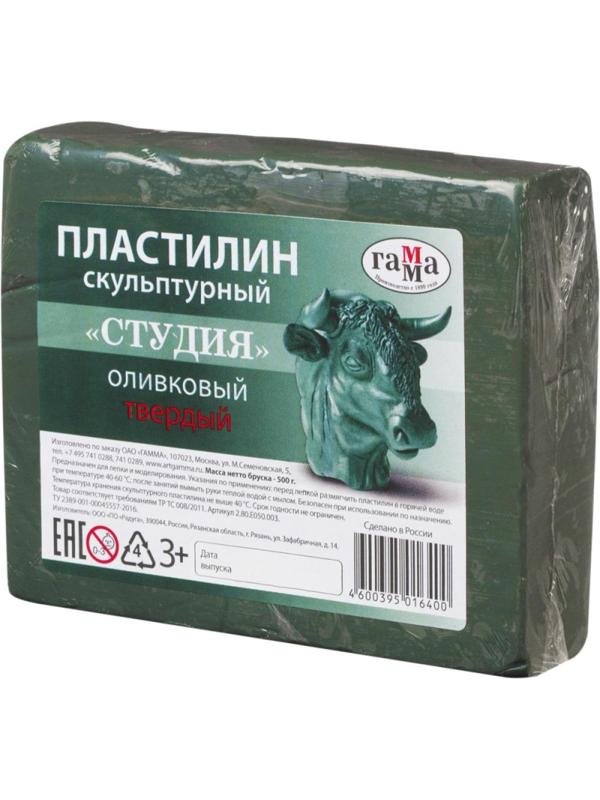 Пластилин скульптурный Гамма Студия оливковый, твердый, 0,5 кг