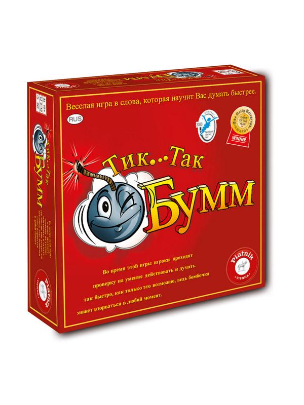 Настольная игра Тик Так Бумм (издание 2016г) 798092
