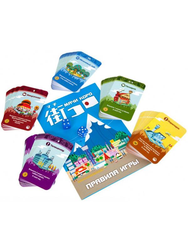 Настольная игра Мачи Коро  1188