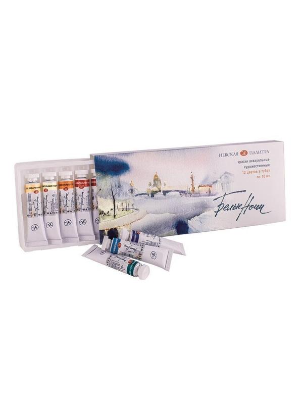 Набор акварельных красок Белые ночи в тубах 12х10 мл, арт.19411227