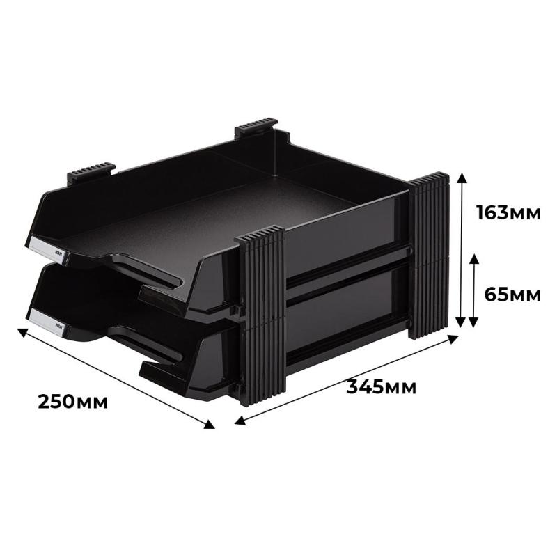 Лоток горизонтальный 2-х уровневый Han DUETT, черный НА10320/13