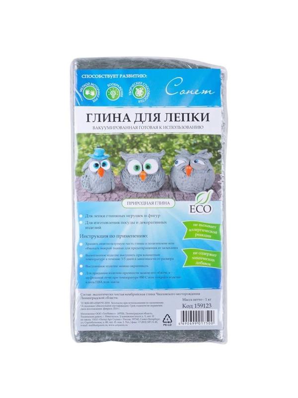 Глина для лепки вакуумированная, Сонет 1 кг, 159123