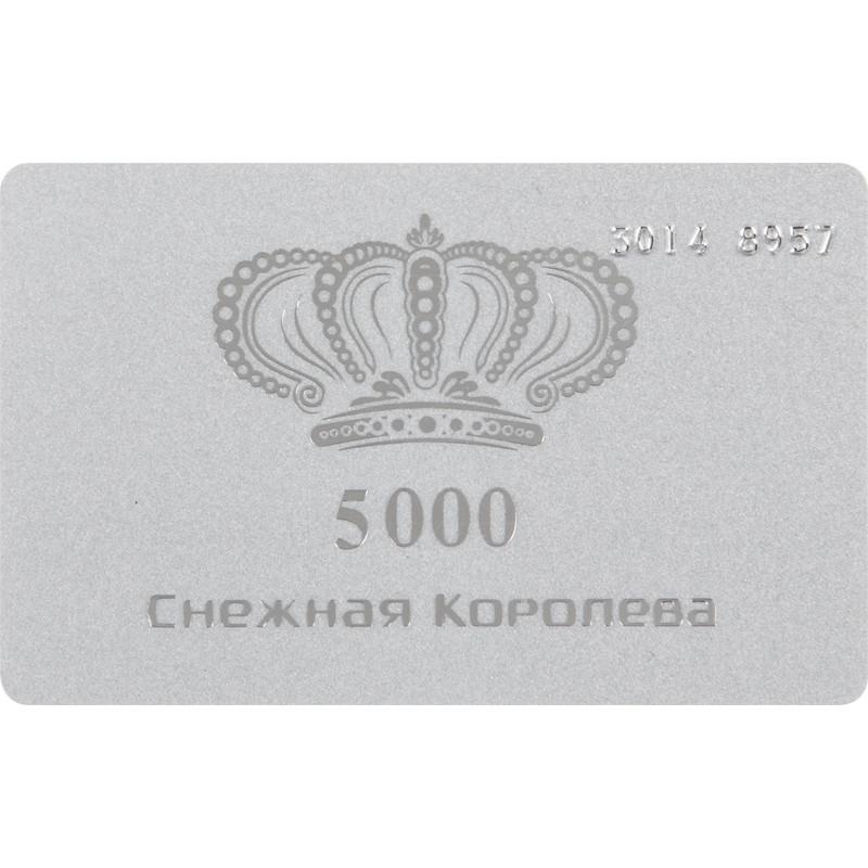 Карта подарочная Снежная королева 5000р