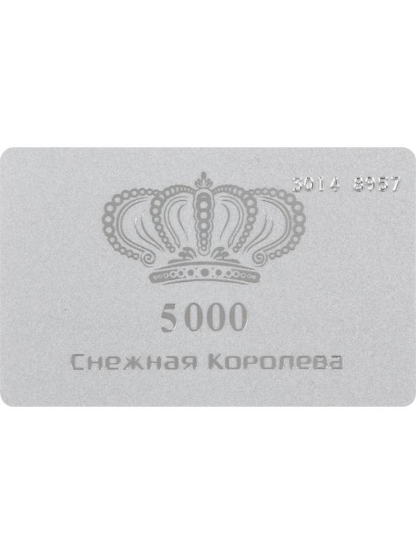 Карта подарочная Снежная королева 5000р