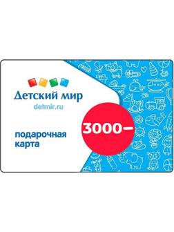 Карта подарочная Детский мир 3000р