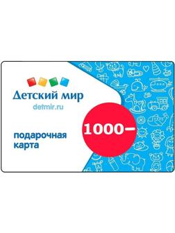 Карта подарочная Детский мир 1000р