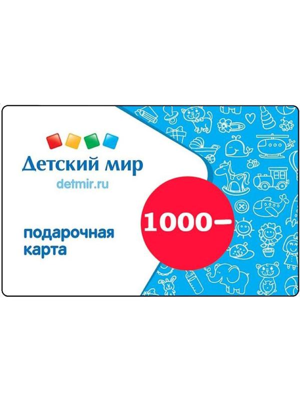 Карта подарочная Детский мир 1000р