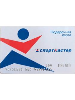 Карта подарочная Спортмастер 500р