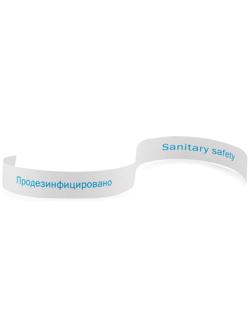 Лента санитарная Продезинфицировано 2,5*50см,500шт.