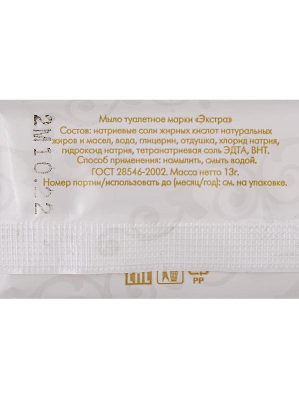 Мыло HOTEL 13г,ПЭ,500шт